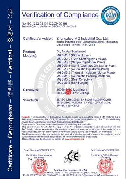 China Zhengzhou MG Industrial Co.,Ltd Certificaciones